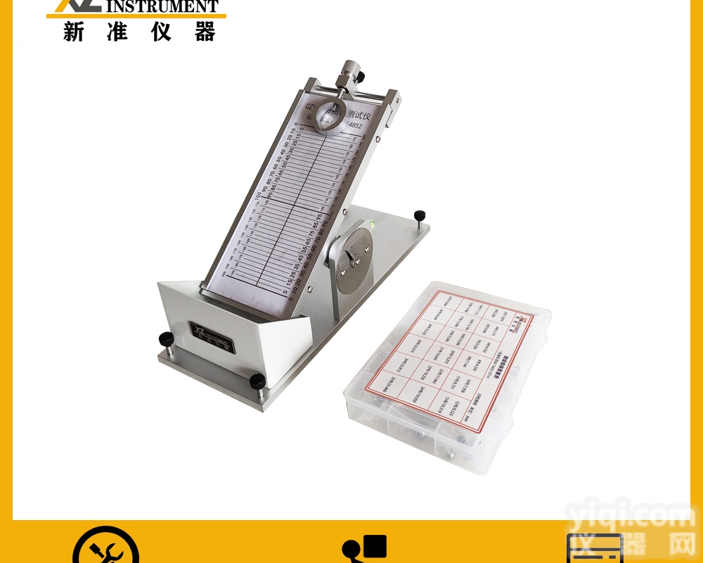 <em>CZY</em>-G  <em>压敏胶</em>初粘性<em>测试仪</em> 胶黏性滚球测试专用