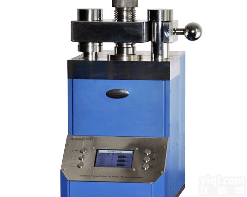 JZP-60X  全自动<em>荧光</em><em>压片机</em> 60吨光谱配套制<em>样机</em>