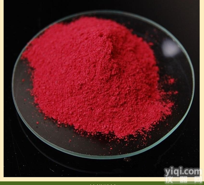 <em>食品级</em>  食品添加剂 营养<em>强化剂</em> 柠檬酸铁 枸橼酸铁