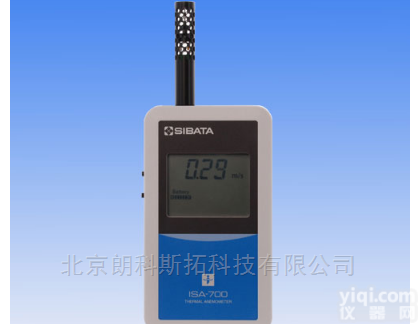 ISA-700  热<em>风速计</em>ISA-912N<em>日本</em>SIBATA柴田科学