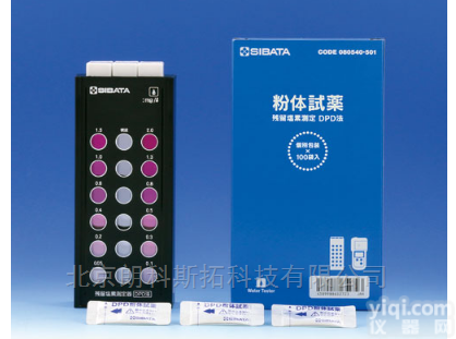 残留氯计  DPD法树脂板计<em>日本</em>SIBATA<em>柴田</em>