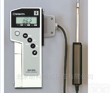 ISA-921N  热<em>风速计</em>ISA-922N<em>日本</em>SIBATA柴田科学