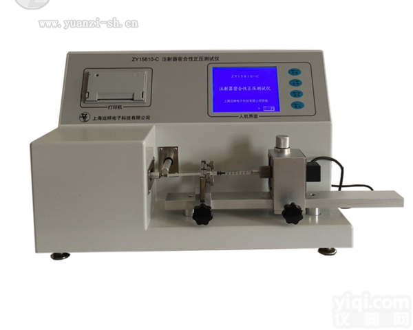 ZY15810-C  <em>无菌</em><em>胰岛素</em><em>注射器</em>密合性正压测试仪