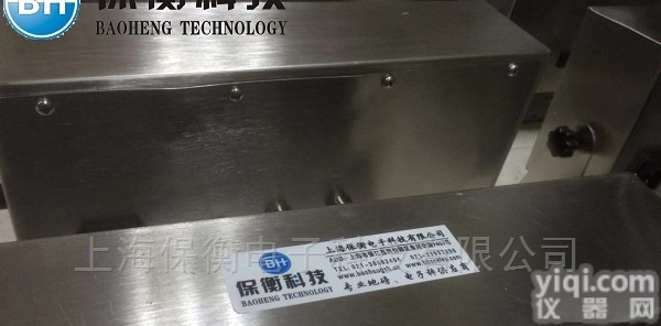 <em>无线网络</em>  绍兴BH-TCS立杆<em>收银</em>秤选配蓄电池