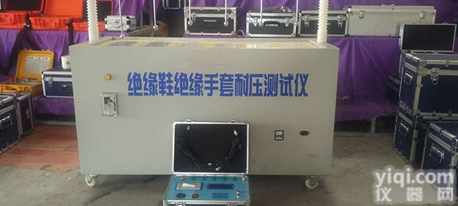 <em>绝缘靴绝缘手套耐压试验机</em>厂家