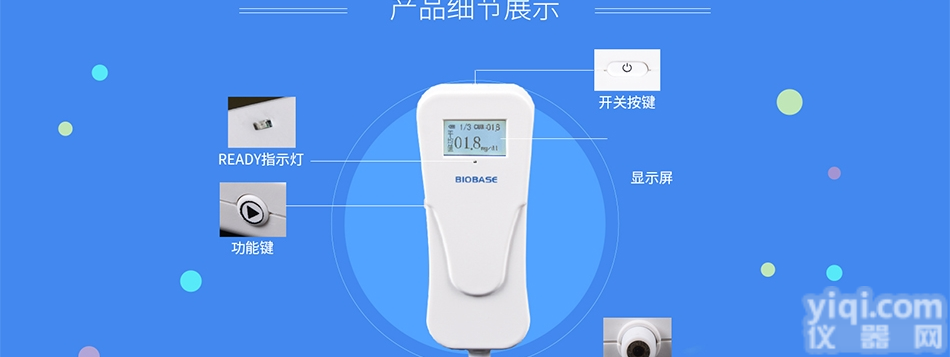 BY-D-I  博科黄疸测试仪 <em>便携式</em> 限时<em>优惠</em>