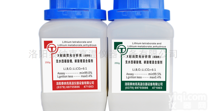四硼酸锂6/1<em>混合溶剂</em>