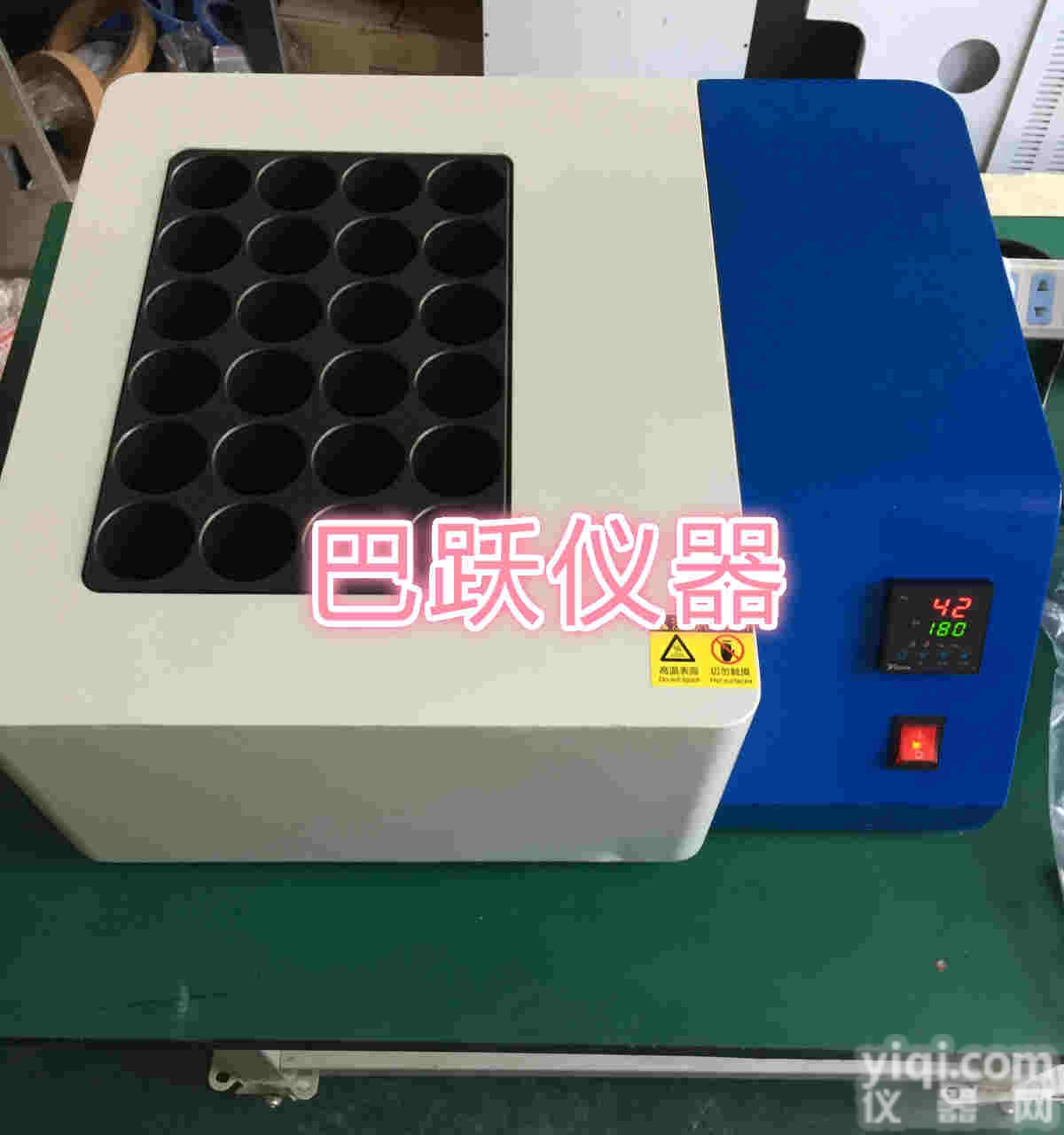 QYSM-60  湖南衡阳<em>石墨</em>全自动<em>消解</em>仪实验室装置