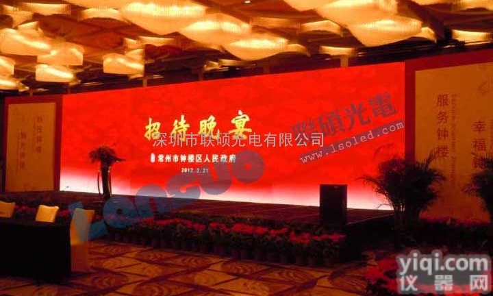 酒店大型舞台P3LED电子<em>大屏幕</em>含电源<em>价格</em>单