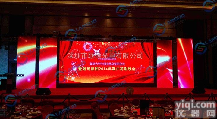 酒店休闲会所大堂P2.5<em>高清</em>LED广告<em>电子</em><em>屏幕</em>