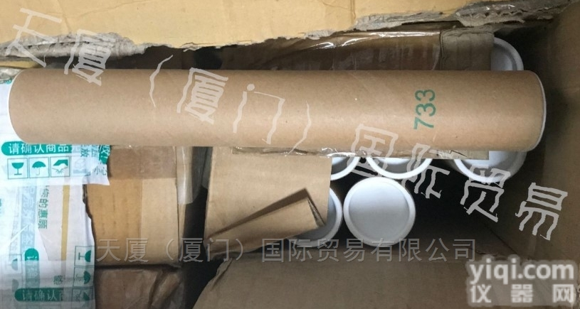 733 12只/箱  SerckAudco <em>斯克</em>奥<em>德克</em> 阀门密封<em>润滑脂</em> 733