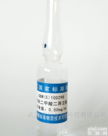 GBW（E）100298  <em>邻苯二甲酸二异壬酯溶液标准物质</em> 食品检测