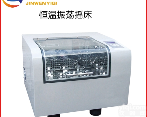 BHYC-100B  变频<em>恒温摇床</em> <em>振荡培养</em>箱厂家