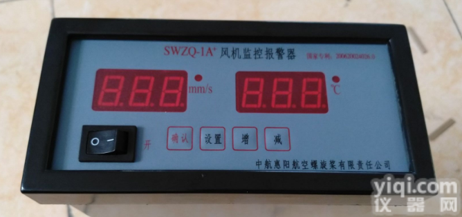 <em>DF9011</em>  <em>DF9011</em>机头转速<em>监测仪</em>