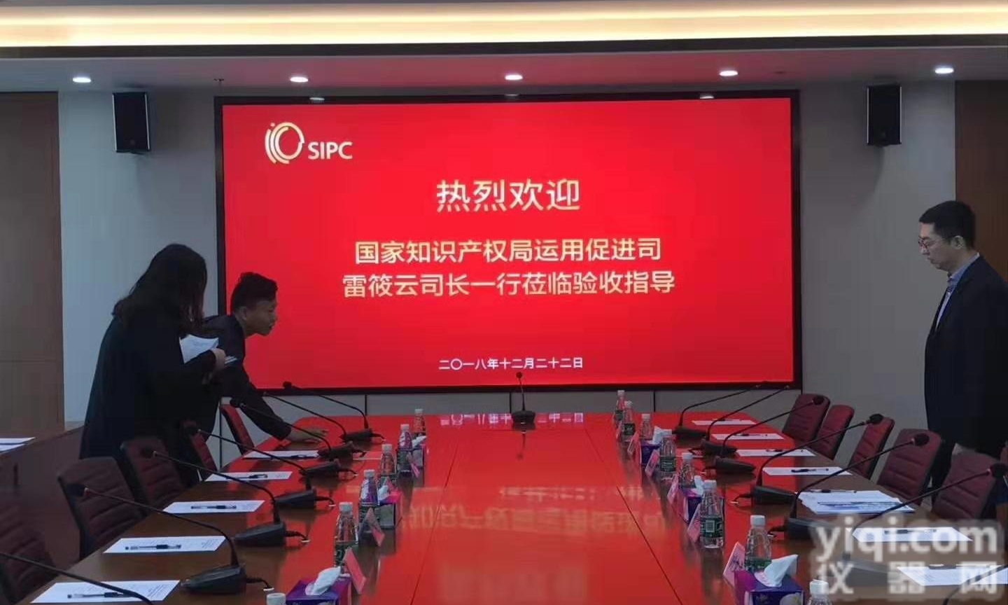 会议室P2LED<em>高清</em>显示屏一<em>平方</em>有多少张模组