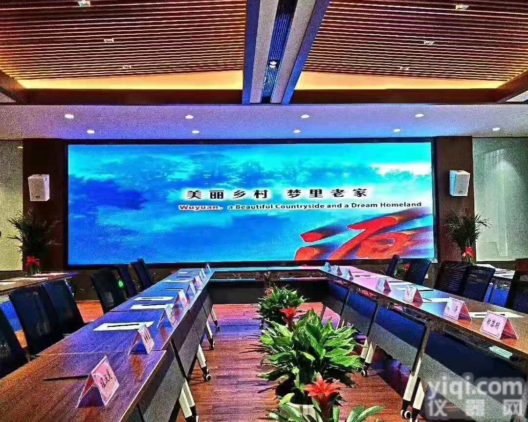 政府机构采购P2LED<em>电子屏</em>8平方全包<em>大概</em>价钱