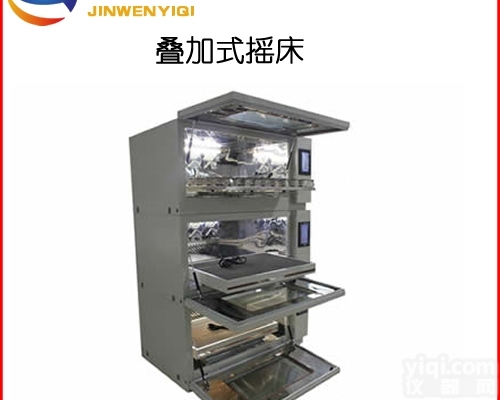 BHYC-3103  叠加式<em>三层摇床</em> 全恒温振荡培养箱