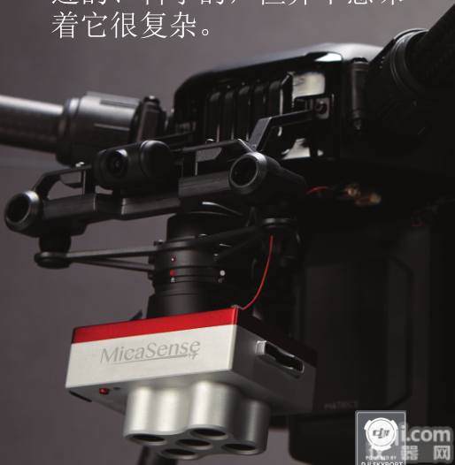 多<em>光谱</em>  美国Micasense进口<em>Altum</em>热成像多<em>光谱</em>传感器