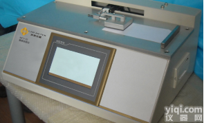 MCY-02  薄膜<em>滑爽</em>性<em>测试仪</em>