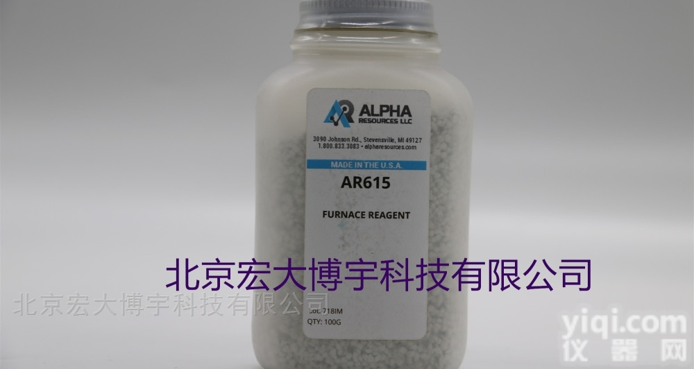 5E-IRH2000  CHN2200  开元<em>红外</em>测氢仪<em>碳氢</em>氮元素仪炉试剂15