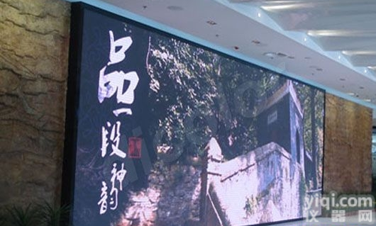 订一块5平方P2LED<em>电子屏</em>装<em>会议室</em>要<em>几万</em>块钱
