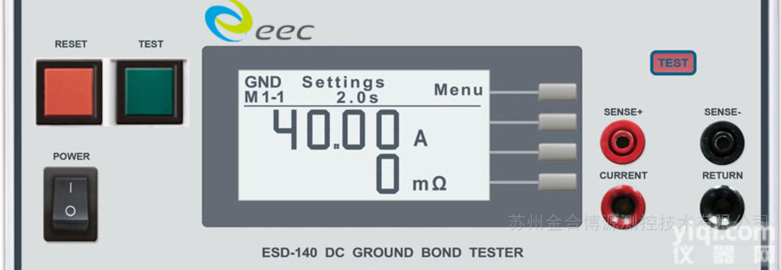 ESD-140  （华仪）40A直流<em>接地电阻</em><em>测试仪</em>ESD-140