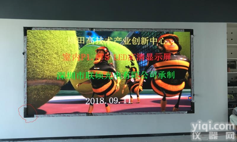 P3LED<em>电子屏</em>报价 P3LED屏用啥处理器效果好