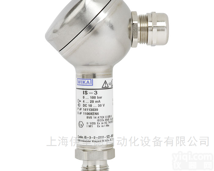 型号 IS-3  <em>德国</em><em>威卡</em>WIKA压力<em>变送器</em>伊里德代理