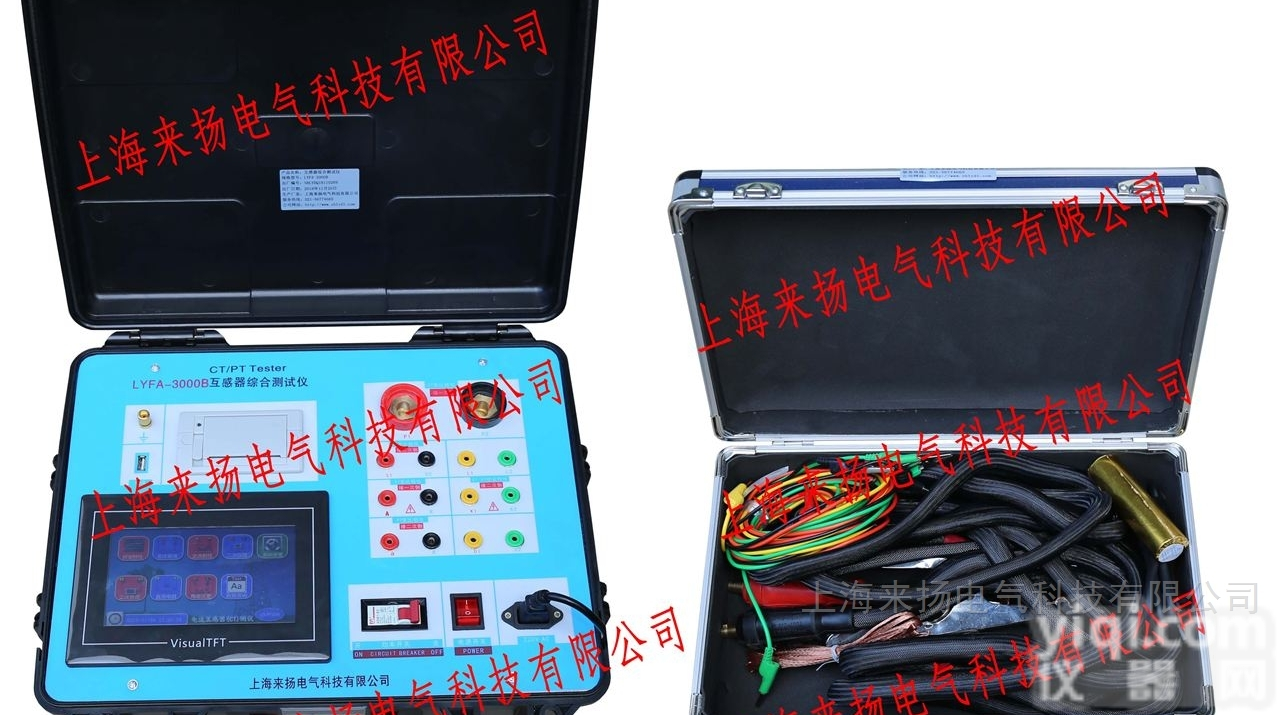 LYFA3000B  电流电压互感器伏安特性测试仪