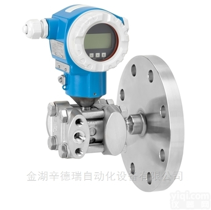 Deltabar FMD77  德国E+H差压<em>变送器</em>采用单法兰<em>隔膜</em>密封