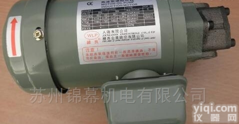 ROP-10A  1A型单向运转<em>泵浦</em><em>台湾</em>WLP维良 叶片泵