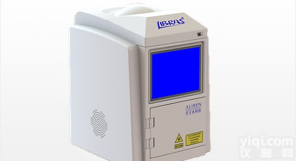 LIBS-Raman®激光诱导击穿<em>拉曼</em>联<em>用光</em><em>谱仪</em>