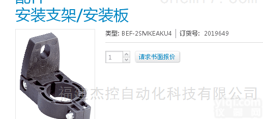 1001324OBJ-024  LENS NO2  西克SICK1001324OBJ-024  LENS NO24