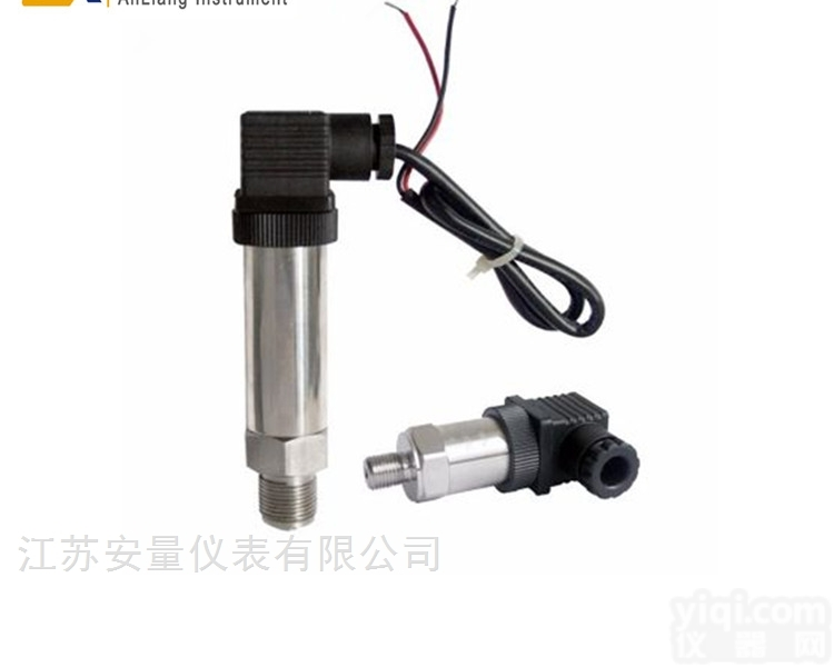 AL-MPM  安量<em>高精度</em><em>小巧</em>型压力变送器