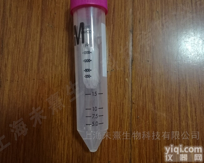 <em>UFC900396</em>  Merk Millipore密理博3KD<em>超滤</em>管