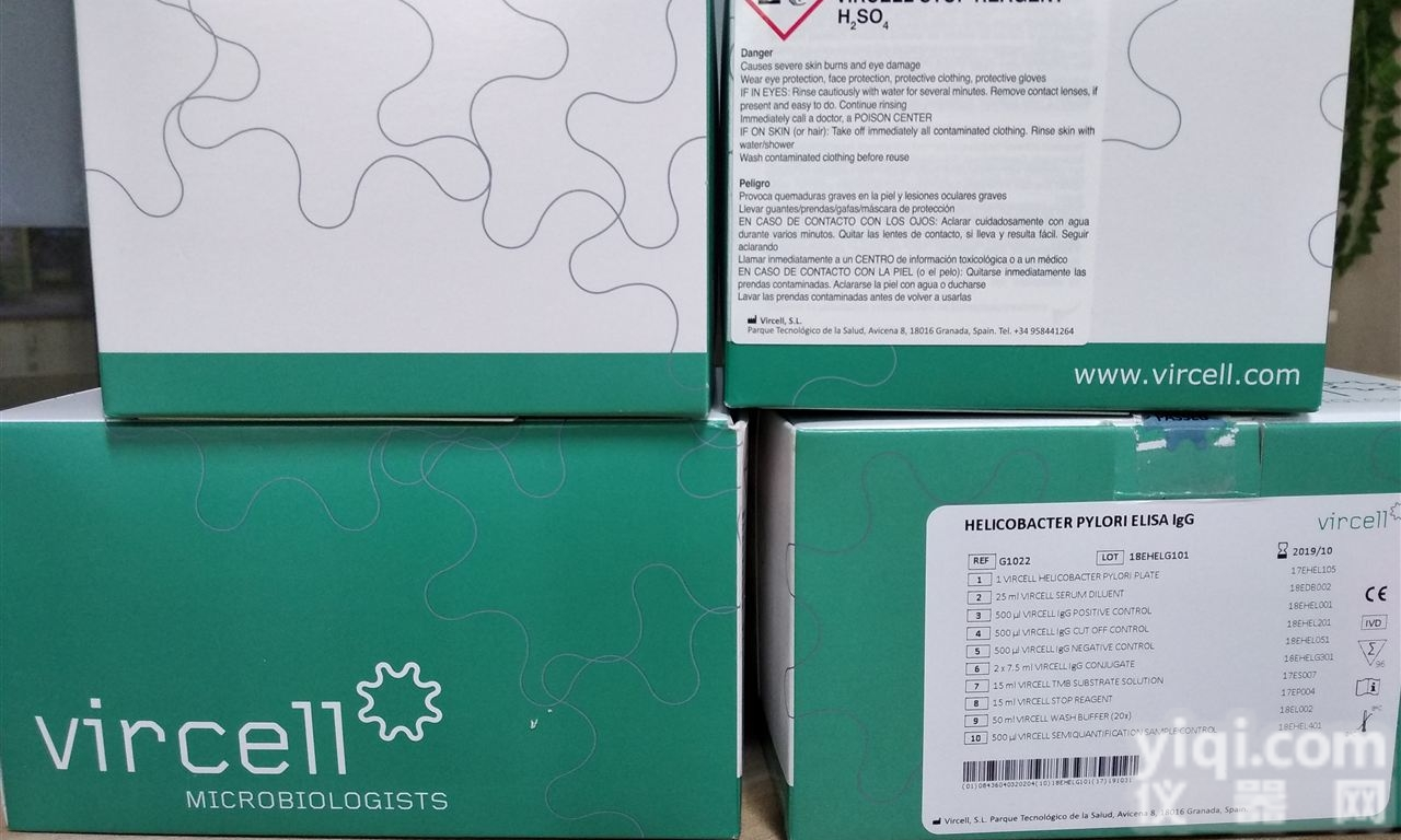 西班牙VIRCELL  腺病毒<em>血清学</em>诊断<em>试剂盒</em>（进口试剂）