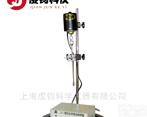 JJ-1 100W  JJ-1 100W<em>精密</em>增力<em>电动</em><em>搅拌器</em>