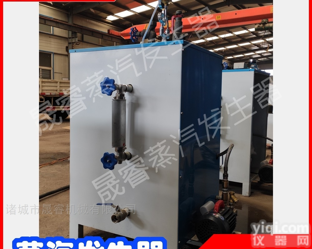 srs100  晟睿供应粉条生产加工用生物颗粒<em>锅炉</em>可<em>定制</em>