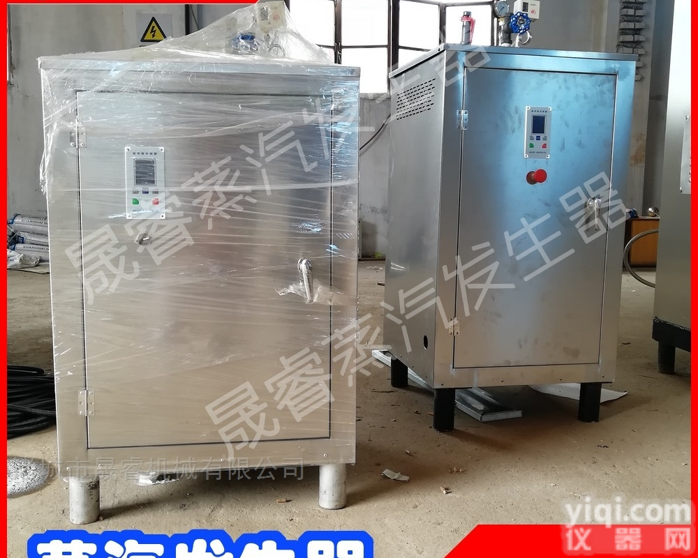 srs200  粉条加工<em>生物质</em>蒸汽发生器生物颗粒蒸汽<em>锅炉</em>