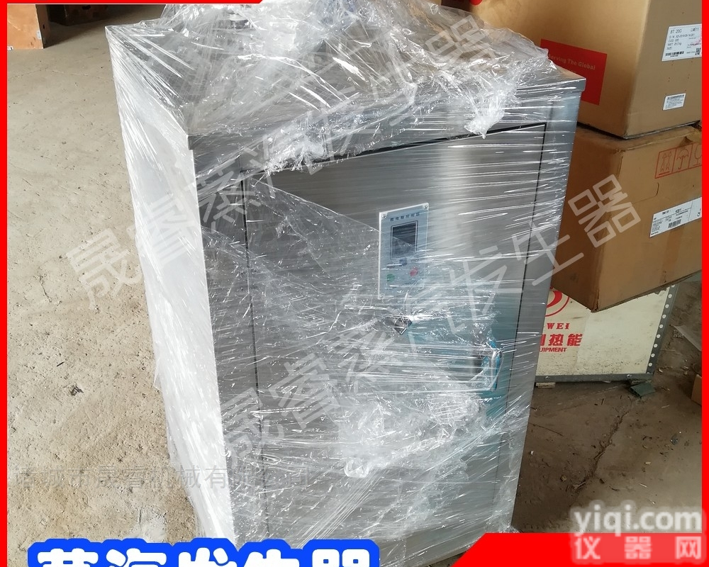 srjxg1  <em>生物质</em>供暖蒸汽发生器生物 质<em>锅炉</em>选晟睿