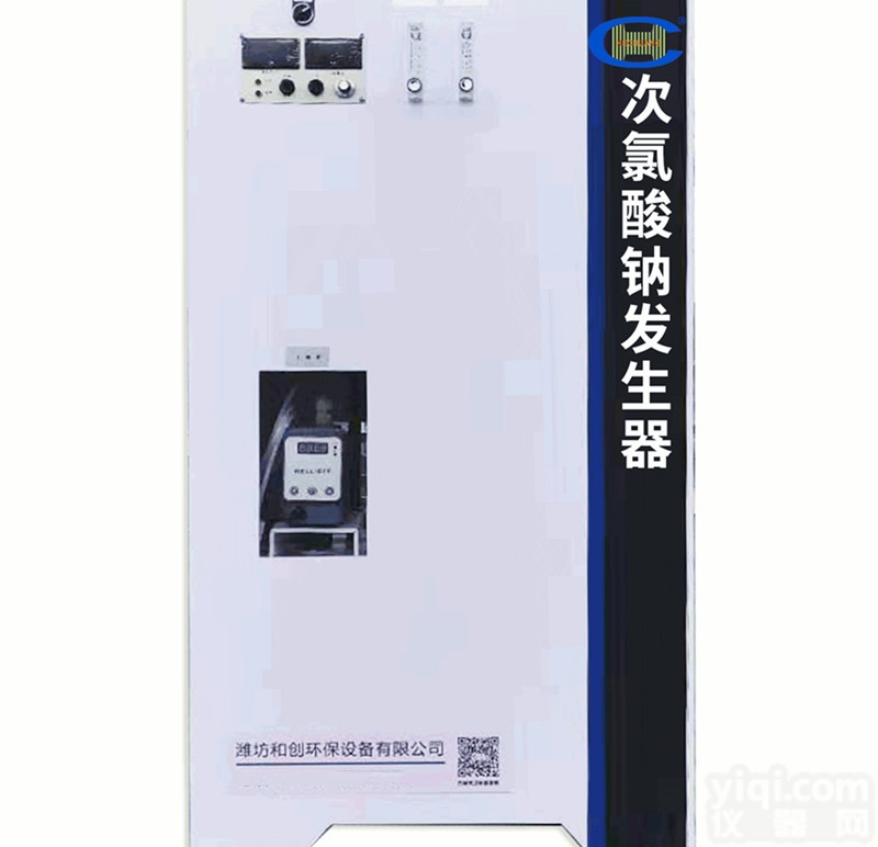 HCCL  <em>甘肃</em>次氯酸钠发生器/自来水公司<em>消毒设备</em>
