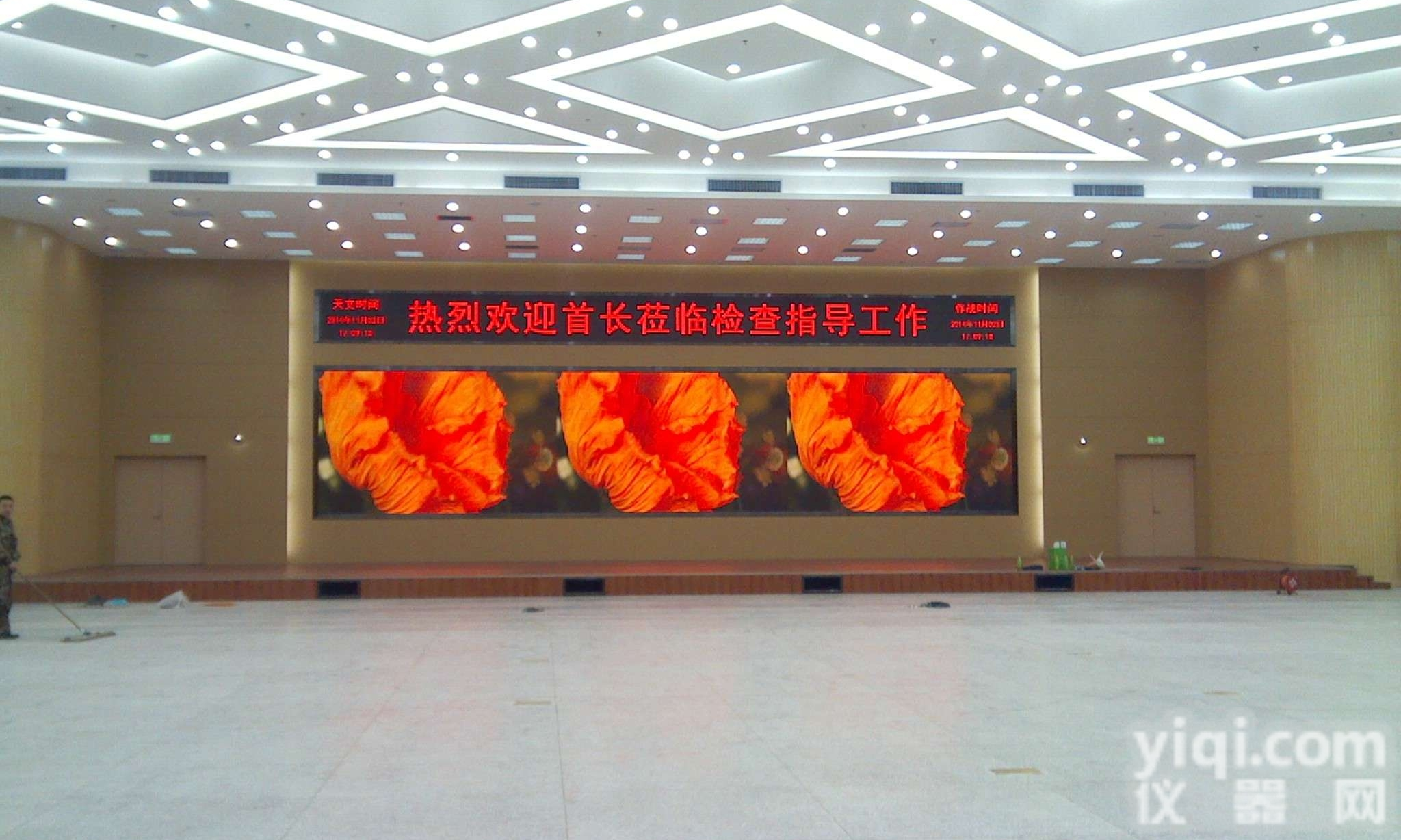 大学学术<em>报告厅</em>p3LED<em>电子屏</em>幕厂家报价方案