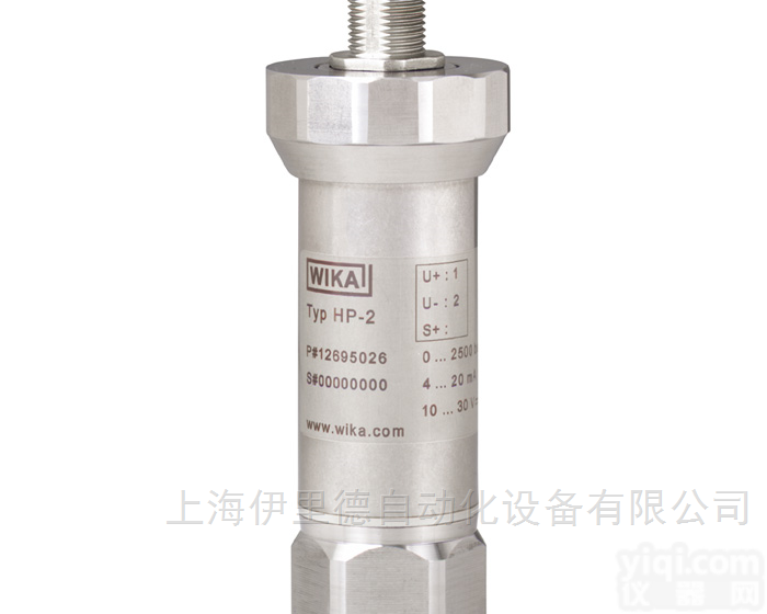 型号 HP-2  <em>德国</em><em>威卡</em>WIKA压力<em>变送器</em>伊里德代理
