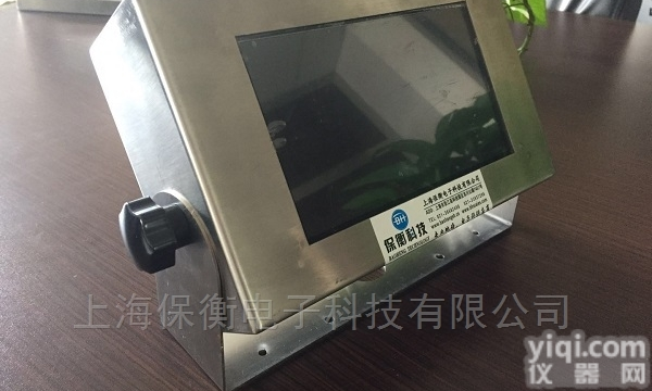 <em>陕西</em>BH-TCS  自助开发<em>收银</em>秤称重数据小程序app