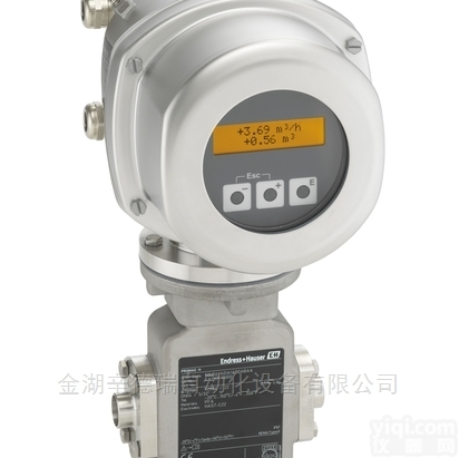 Proline Promag 50H  德国E+H电磁<em>流量计</em>有一<em>体型</em>和分<em>体型</em>可选