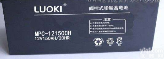 <em>洛奇</em>LUOKI蓄电池150-12/12v150AH参数说明