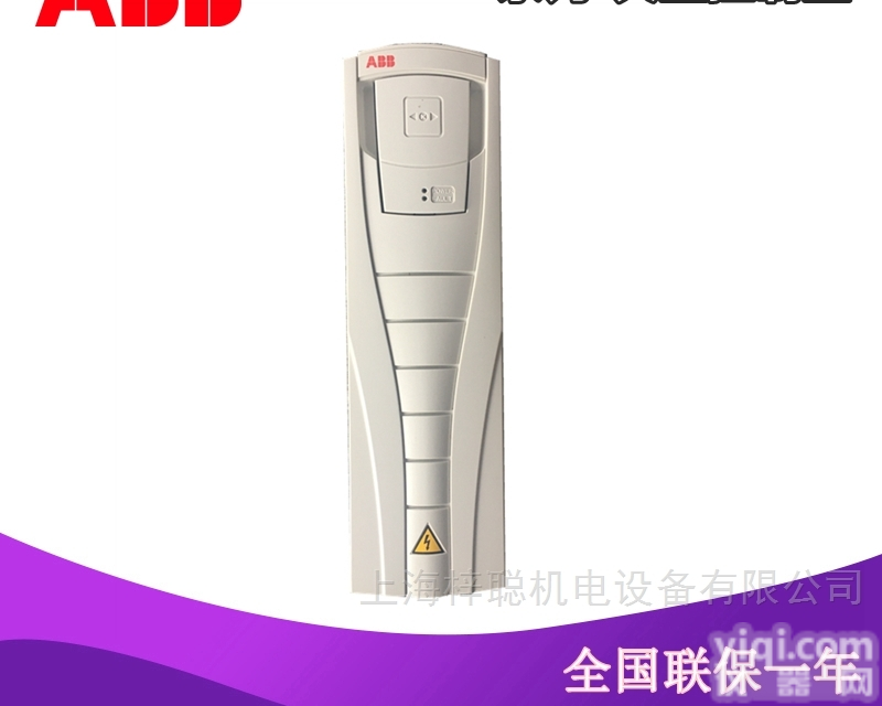 全新ACS550-01-012A-4<em>变频器</em>型号<em>齐全</em>