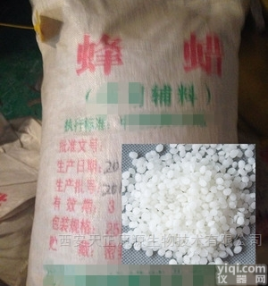 全套资质  YY级辅料<em>蜂蜜</em><em>药典</em>标准资质齐全