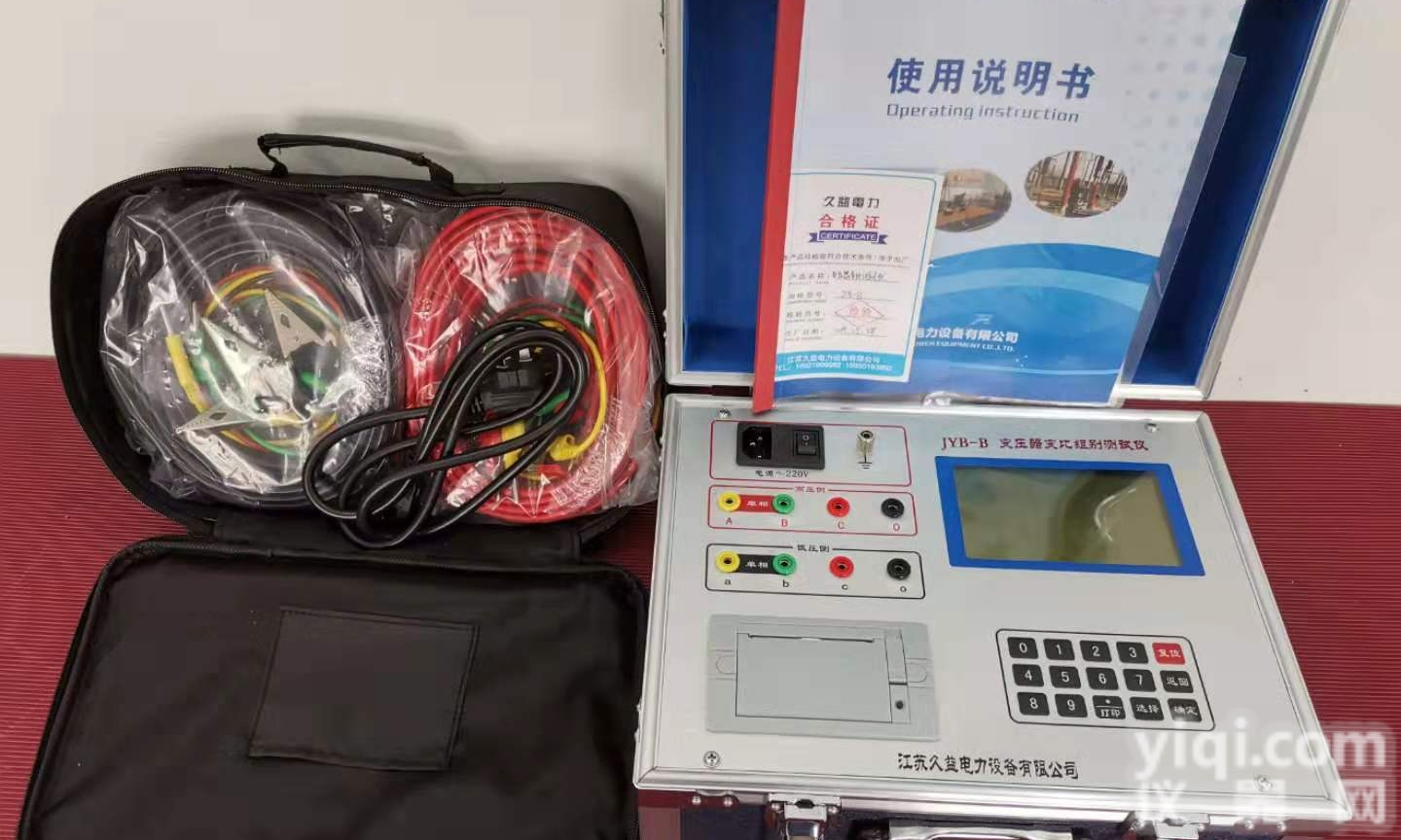 久益Pai全自动变比测试仪<em>生产厂家</em>/<em>特价销售</em>