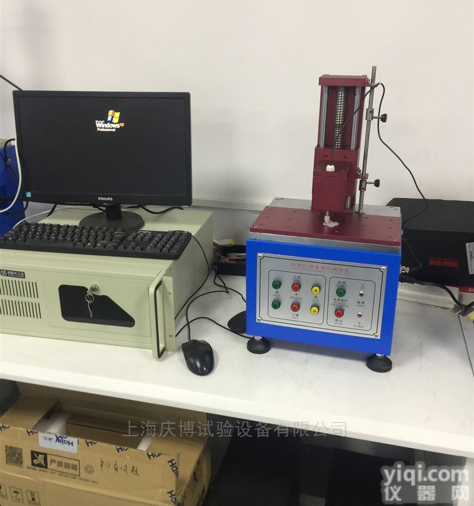 <em>S205  荷重位移曲线仪</em>